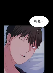 Page 136 of 退貨女友 1-25 - preview thumbnail