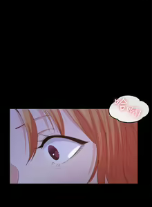 Page 143 of 退貨女友 1-25 - preview thumbnail