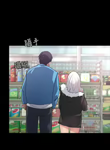 Page 38 of 退貨女友 1-25 - preview thumbnail