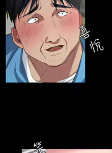Page 40 of 退貨女友 1-25 - preview thumbnail