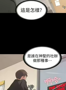 Page 5 of 退貨女友 1-25 - preview thumbnail