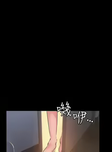 Page 81 of 退貨女友 1-25 - preview thumbnail