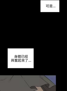 Page 105 of 兩個女人 1-23 - preview thumbnail