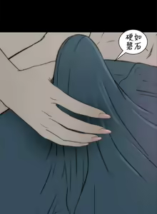 Page 107 of 兩個女人 1-23 - preview thumbnail