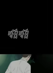 Page 108 of 兩個女人 1-23 - preview thumbnail