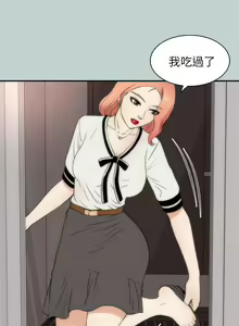 Page 121 of 兩個女人 1-23 - preview thumbnail