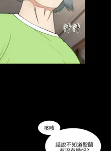 Page 131 of 兩個女人 1-23 - preview thumbnail
