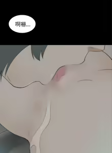 Page 139 of 兩個女人 1-23 - preview thumbnail
