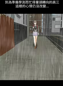 Page 16 of 兩個女人 1-23 - preview thumbnail