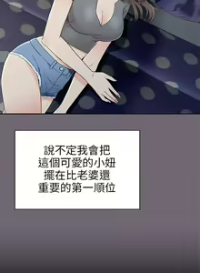 Page 3 of 兩個女人 1-23 - preview thumbnail