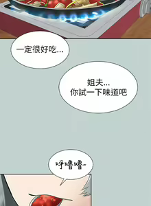 Page 65 of 兩個女人 1-23 - preview thumbnail