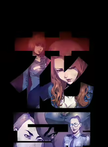 Page 9 of 花冠: 無法盛開的花 1-24 - preview thumbnail