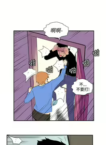Page 101 of 她的秘密空間 1-54 - preview thumbnail
