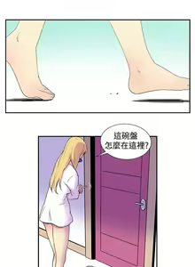 Page 35 of 她的秘密空間 1-54 - preview thumbnail