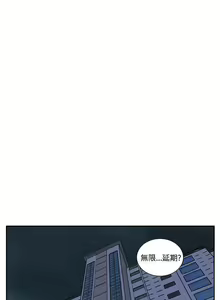 Page 71 of 她的秘密空間 1-54 - preview thumbnail