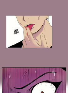 Page 99 of 她的秘密空間 1-54 - preview thumbnail