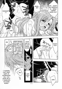 Page 10 of Kairaku no Ori | Cage of pleasure - preview thumbnail
