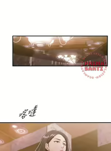 Page 345 of Young Boss Manhwa 01-73 - preview thumbnail