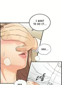 Page 426 of Young Boss Manhwa 01-73 - preview thumbnail