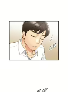 Page 447 of Young Boss Manhwa 01-73 - preview thumbnail