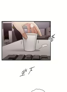 Page 466 of Young Boss Manhwa 01-73 - preview thumbnail
