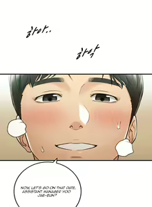 Page 580 of Young Boss Manhwa 01-73 - preview thumbnail