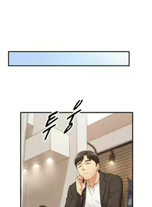 Page 589 of Young Boss Manhwa 01-73 - preview thumbnail