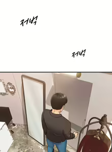 Page 592 of Young Boss Manhwa 01-73 - preview thumbnail