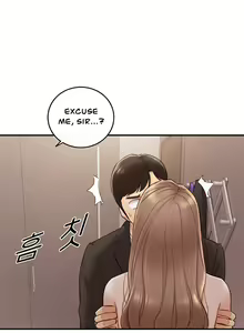 Page 600 of Young Boss Manhwa 01-73 - preview thumbnail