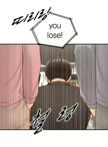 Page 612 of Young Boss Manhwa 01-73 - preview thumbnail