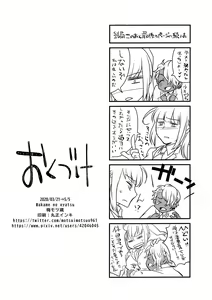 Page 29 of Ore wa Omae no Yowami o Nigitte - preview thumbnail