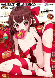 Valentine Chinko — hentai manga cover on Fhentai