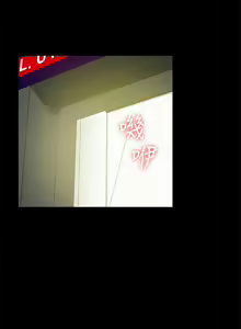 Page 115 of 難言之隱 1-57 - preview thumbnail