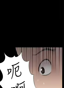 Page 120 of 難言之隱 1-57 - preview thumbnail