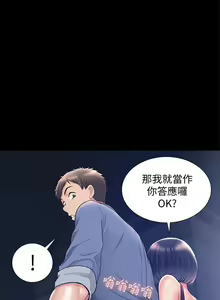 Page 127 of 難言之隱 1-57 - preview thumbnail