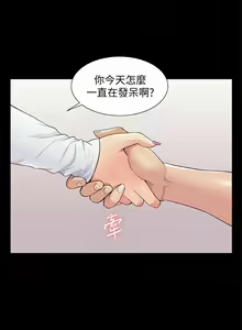 Page 227 of 難言之隱 1-57 - preview thumbnail