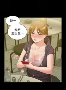 Page 58 of 難言之隱 1-57 - preview thumbnail