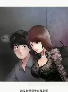 Page 105 of 秘密Story第二季 1-90 - preview thumbnail