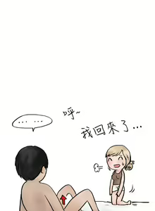 Page 11 of 秘密Story第二季 1-90 - preview thumbnail