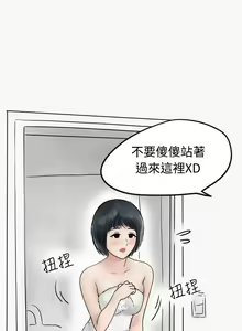 Page 115 of 秘密Story第二季 1-90 - preview thumbnail