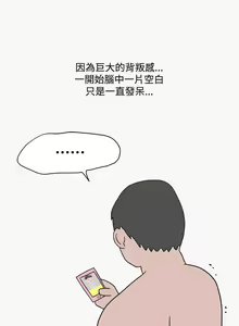 Page 119 of 秘密Story第二季 1-90 - preview thumbnail