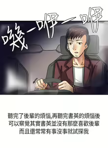 Page 126 of 秘密Story第二季 1-90 - preview thumbnail