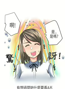 Page 140 of 秘密Story第二季 1-90 - preview thumbnail