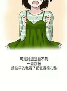 Page 159 of 秘密Story第二季 1-90 - preview thumbnail