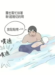 Page 169 of 秘密Story第二季 1-90 - preview thumbnail