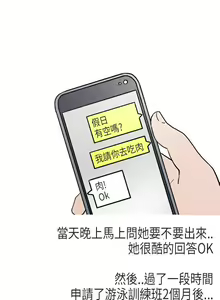 Page 171 of 秘密Story第二季 1-90 - preview thumbnail