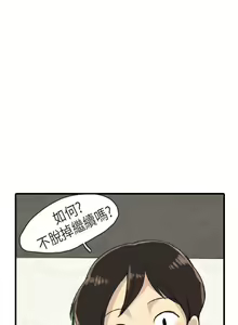 Page 174 of 秘密Story第二季 1-90 - preview thumbnail