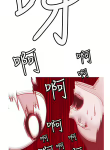 Page 178 of 秘密Story第二季 1-90 - preview thumbnail