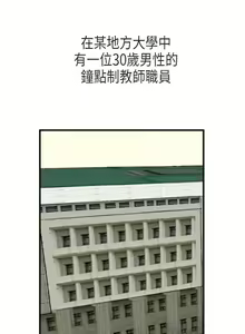 Page 180 of 秘密Story第二季 1-90 - preview thumbnail