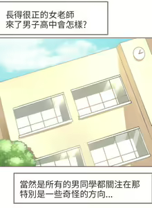Page 199 of 秘密Story第二季 1-90 - preview thumbnail